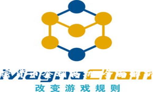 如何抓住加密货币套利商机：全面解析与实用指南