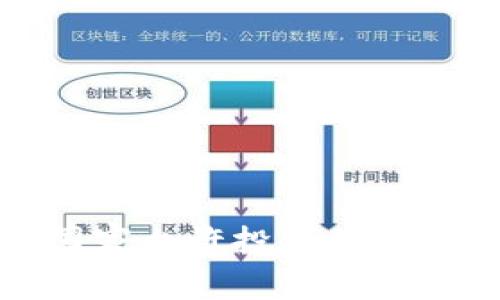 2023年哪些国家允许投资加密货币？全面指南