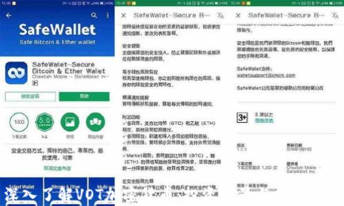 
深入了解VOT加密货币：投资前景与技术解析