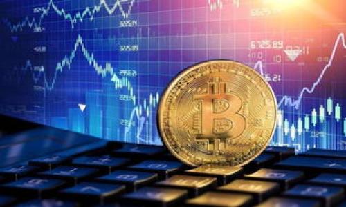 CDBC加密货币的未来：数字货币的崭新视角

keywordsCDBC，加密货币，数字货币，金融科技/keywords

## 内容主体大纲

1. **引言**
   - CDBC的定义与背景
   - CDBC与传统加密货币的区别
   - CDBC的重要性与影响

2. **CDBC的概念与发展**
   - CDBC的基本概念
   - 各国对CDBC的研究与发展情况
   - CDBC的潜在优势

3. **CDBC与经济的关系**
   - CDBC对现有经济体系的影响
   - CDBC如何促进金融包容性
   - CDBC对全球支付的影响

4. **CDBC的技术架构**
   - CDBC的技术基础与框架
   - 区块链技术在CDBC中的应用
   - CDBC与现有银行系统的整合

5. **CDBC的风险与挑战**
   - 技术风险与网络安全问题
   - 洗钱与金融犯罪问题的挑战
   - 政策与合规方面的障碍

6. **CDBC的未来展望**
   - CDBC的未来发展路径
   - CDBC对国际货币体系的影响
   - CDBC在金融市场的潜在作用

7. **结论**
   - CDBC对未来金融的启示
   - 个人和企业如何适应CDBC的变化
   - CDBC的长期前景

## 引言

### CDBC的定义与背景 

CDBC，即“中央银行数字货币”（Central Bank Digital Currency），是由各国中央银行发行的数字形式的法定货币。随着数字经济的快速发展和传统金融体制的变迁，CDBC逐渐成为全球金融领域的重要话题。与传统的加密货币（如比特币、以太坊等）不同，CDBC具备国家背书的法定地位，旨在为公众提供一种安全、可靠的数字资产。

### CDBC与传统加密货币的区别

虽然CDBC和传统加密货币都是数字货币，但它们在许多方面存在显著区别。传统加密货币通常是去中心化的，即没有中央机构的控制，而CDBC则是中央集权的，由国家中央银行直接管理。此外，CDBC受金融监管的影响更大，通常符合各国的法律法规，确保合法和稳定的货币体系。

### CDBC的重要性与影响

随着电子支付及数字交易的日益普及，CDBC的落地将对全球经济产生深远影响。它能够提升支付效率、降低交易成本，还能够帮助完善全球金融基础设施，推动金融科技的创新与应用。

## CDBC的概念与发展

### CDBC的基本概念 

CDBC不仅是对法定货币的数字表现，也是一种全新的货币形式，代表着未来货币发展的潮流。CDBC的出现是为了回应全球金融环境变化带来的挑战，促进经济数字化转型，满足人民在数字经济时代的需求。

### 各国对CDBC的研究与发展情况 

很多国家的中央银行已经开始对CDBC进行研究，试点项目各不相同。例如，中国的数字人民币（DCEP）、瑞典的e-krona、以及巴哈马的sand dollar等，都旨在提升货币流通效率，减少现金使用。

### CDBC的潜在优势

CDBC的潜在优势包括提高支付系统的效率、促进金融包容性、降低运营成本、增加对货币政策的控制力等。这些优势使得CDBC逐渐成为各国中央银行政策制定的重要方向。

## CDBC与经济的关系

### CDBC对现有经济体系的影响 

CDBC的引入可能会对现有经济体系产生重大影响。传统金融机构可能会面临挑战，而金融科技公司也将发现新的市场空间。货币的数字化将改变资金的流动方式，提高经济的活跃程度。

### CDBC如何促进金融包容性

通过提供更便捷、低成本的金融服务，CDBC有潜力在全球范围内促进金融包容性，尤其是在那些银行服务覆盖不足的地区。CDBC可以为那些没有银行账户的人群提供直接的金融服务，提高他们的生活质量。

### CDBC对全球支付的影响

CDBC的推广有望提升跨境支付的效率，降低交易成本。借助先进的数字技术，一个国家的CDBC能够与其他国家的货币实现直接交换，简化国际贸易中的资金流动。

## CDBC的技术架构

### CDBC的技术基础与框架

CDBC的实施需要强大的技术基础支持，包括数据库设计、信息安全、用户认证等多个方面。设计恰当的技术架构是确保CDBC成功实施的关键之一。

### 区块链技术在CDBC中的应用

许多国家的CDBC采用区块链技术，以确保交易数据的透明性和不可篡改性。这种技术选择不仅可以提升安全性，也能够提高用户的信任度。

### CDBC与现有银行系统的整合

CDBC的实施也需要与现有金融系统进行有效整合。中央银行需要设计合适的规则与机制，以便CDBC在实际运作中能够平稳过渡，减少对现有金融体系的冲击。

## CDBC的风险与挑战

### 技术风险与网络安全问题

在数字化的背景下，网络安全成为CDBC实施过程中的一大障碍。随着信息技术的快速发展，各种新型网络攻击层出不穷，如何保护CDBC系统的安全是需要重点关注的风险之一。

### 洗钱与金融犯罪问题的挑战

CDBC的匿名性与透明性之间的平衡是一个复杂的问题。虽然CDBC的透明性可以防止洗钱和金融犯罪，但如何在保护用户隐私的前提下进行有效监管，依然是一个待解的难题。

### 政策与合规方面的障碍

CDBC的推广需要涉及到政策的制定与法律法规的完善，各国的监管框架也需要随之调整与更新，确保国际合作的顺利进行。不同国家之间的监管标准差异将为CDBC的推动带来挑战。

## CDBC的未来展望

### CDBC的未来发展路径

未来，CDBC的开发将进一步深化，央行与金融机构之间的合作可能变得更加紧密。此外，CDBC可能会探索与其他新兴技术的结合，例如AI、IoT等，从而推动更广泛的应用案例。

### CDBC对国际货币体系的影响

CDBC的普及可能对全球货币体系产生巨大的影响。例如，如果某一国的CDBC在国际上获得信任，其货币可能在全球流通中占据重要地位，改变全球金融格局。

### CDBC在金融市场的潜在作用

CDBC在金融市场的应用潜力巨大，它可以作为创新金融产品的基础，为市场参与者提供更多的机会。同时，CDBC的引入可能进一步推动金融市场的数字化转型。

## 结论

### CDBC对未来金融的启示

CDBC的引入将是金融科技的重大里程碑，它不仅能够改善现有金融系统，也为未来的数字经济奠定基础。各国应积极探索CDBC的发展路径，以适应新的经济环境。

### 个人和企业如何适应CDBC的变化

个人和企业都需要关注CDBC的发展动态，并适时调整自身的财务管理与支付方式。此外，企业应考虑如何利用CDBC带来的机会，业务模式。

### CDBC的长期前景

CDBC的长期前景广阔，虽然面临诸多挑战，但其潜在价值和影响力不容忽视。随着技术的不断进步与政策的不断完善，CDBC将逐渐成为现代金融体系中不可或缺的一部分。

---

## 相关问题与详细介绍

### 问题1：CDBC如何影响现有的金融体系？

### 问题2：CDBC在提升金融包容性方面有哪些具体表现？

### 问题3：CDBC的实施面临哪些技术挑战？

### 问题4：CDBC在反洗钱和金融监管方面的作用如何？

### 问题5：CDBC与传统加密货币相比，有哪些优势和劣势？

### 问题6：CDBC对全球经济一体化的推动作用是什么？

### 问题7：未来CDBC的发展趋势是什么？

请您确认是否希望我继续逐个回答这些问题，并提供详细内容。