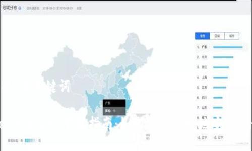 ### 及关键词

TokenPocket 下载指南：如何安全便捷地安装与使用