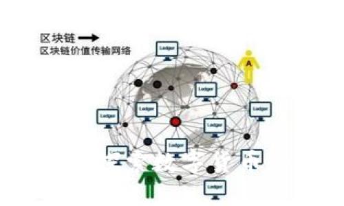 加密货币的圈子：探索数字货币的世界及其社区