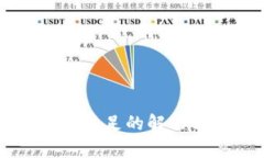 TPWallet流动性不足的解决方