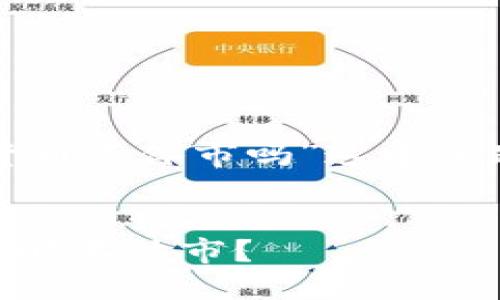 当然可以，下面是我为“加密货币不休市吗”这个主题设计的、关键词和内容大纲。


加密货币市场：为什么它24小时不休市？