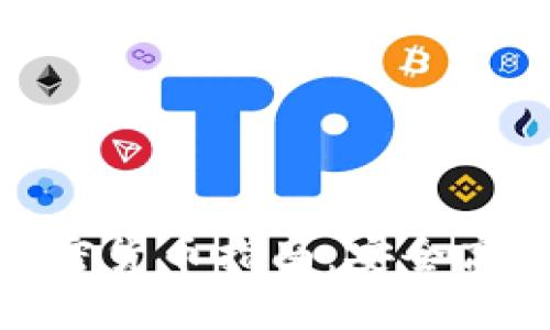 突尼斯购买加密货币指南：安全高效的投资体验