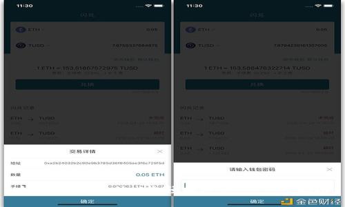 如何在TPWallet上轻松买币：一步步指南