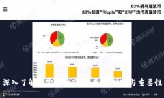 深入了解加密货币节点：类型、功能与重要性