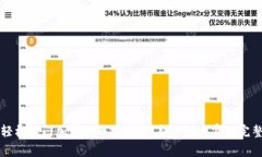 如何轻松入门加密货币投资：从新手到专家的完