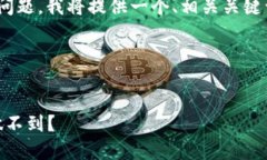 为了阐明“TP Wallet不能跨链兑换吗”这一问题，