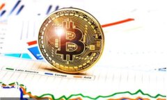 深入解析加密货币技术指