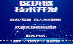 如何使用TPWallet地址生成的