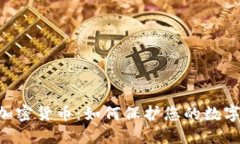 SIM交换加密货币：如何保