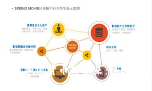 IPFS与加密货币的未来：机遇与挑战