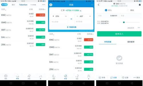 全面解析加密货币抵押借贷：投资新选择