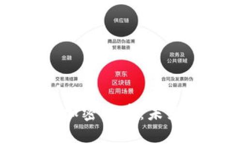 康奈尔大学教授谈加密货币：未来金融的转型与挑战