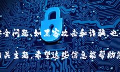 优质baioti2022年牛市：加密