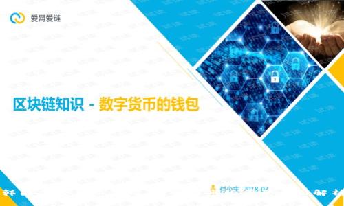 韩国加密货币公司：投资与市场前景全面解析