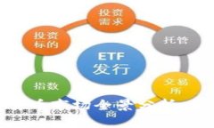 德国加密货币市场全景分