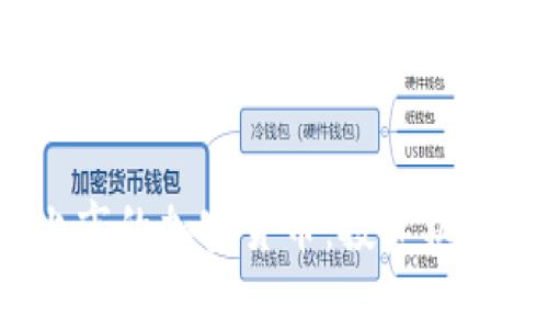 2023年快上市的加密货币：投资机会与前景分析