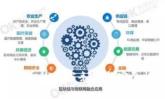 数字货币的加密条件与安