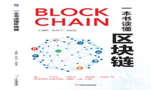 全球加密货币修复: 政策监管、技术创新与市场趋势