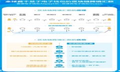 2023年加密货币最新行情分