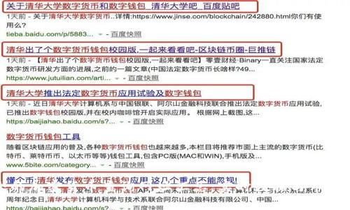 最全的加密货币查询网址汇总：实时数据与市场分析