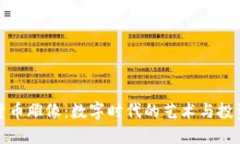 加密货币雕像：数字时代