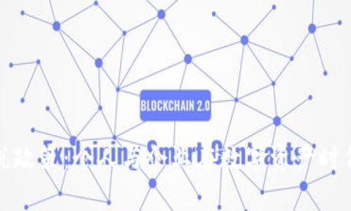 加密货币征税政策：个人与企业在数字资产时代的税务指南