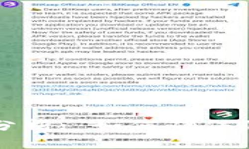 TPWallet安全性分析: 如何确保您的数字资产安全