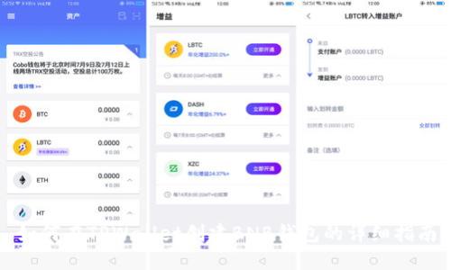 如何在TPWallet创建BNB钱包的详细指南