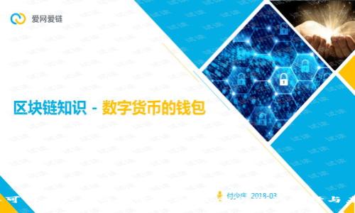 2023年可用于支付的加密货币：最受欢迎的选择与未来趋势