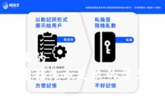 易于大众且的  tpwallet连接ibox失败的常见解决方案