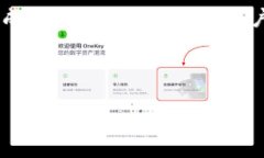 类似于TP的钱包：数字资产