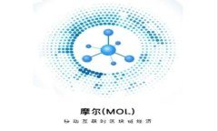 元氏加密货币：未来金融