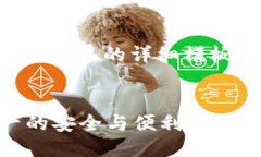 当然可以！以下是关于t