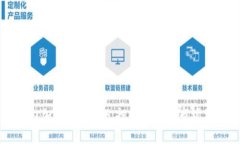 国内加密货币ETF：投资机