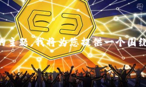 由于您提到的 