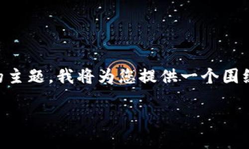 由于您提到的 