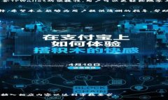 如何在TPWallet中购买和存储