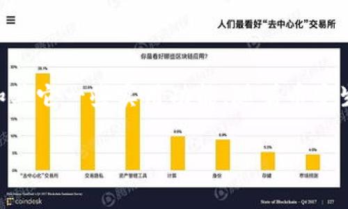 是的，BNB（币安币）是一种加密货币。它是由全球知名的加密货币交易所币安（Binance）发行和使用的。BNB最初是在2017年通过首次代币发行（ICO）生成的，目的是为币安平台提供交易费用的折扣和其它一些实用功能。随着币安生态系统的发展，BNB的应用场景也不断扩展，不仅可以在交易所用于交易费用折扣，还可以用于支付、投资和其他金融服务。BNB的供应总量和流通也经过了多次调整，以增加其市场价值和用户的需求。

如果你有关于BNB或加密货币的具体问题，欢迎提问！