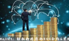 TPWallet: 轻松打造您的EOS合