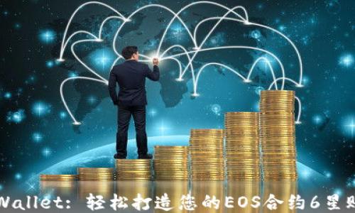 
TPWallet: 轻松打造您的EOS合约6星账户