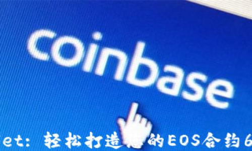 
TPWallet: 轻松打造您的EOS合约6星账户