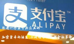 思考一个易于大众且的 