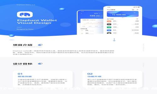 : TPWallet密码找回指南：轻松重置让您不再烦恼