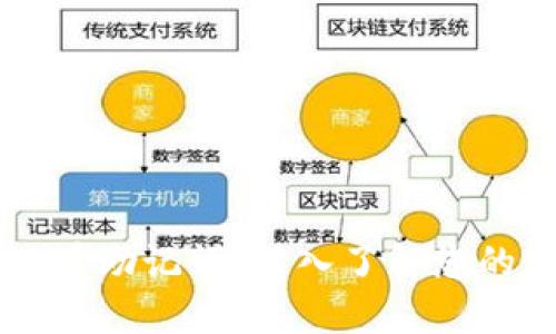 如何在TPWallet中查看助记词：深入了解您的数字货币钱包安全性