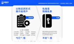 加密货币：机遇与风险并