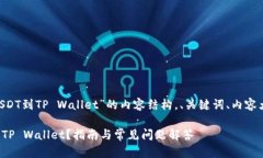 以下是关于“芝麻开门提