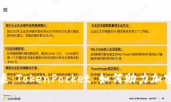 狗币的未来：TokenPocket 如